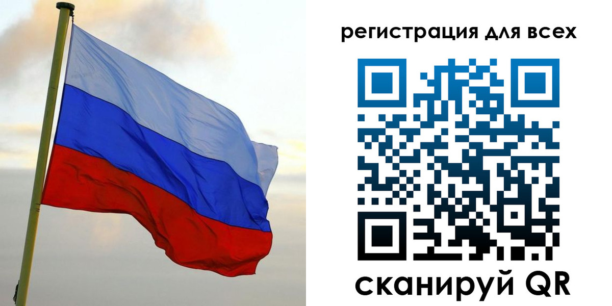 временная регистрация гарантия в Нелидово
